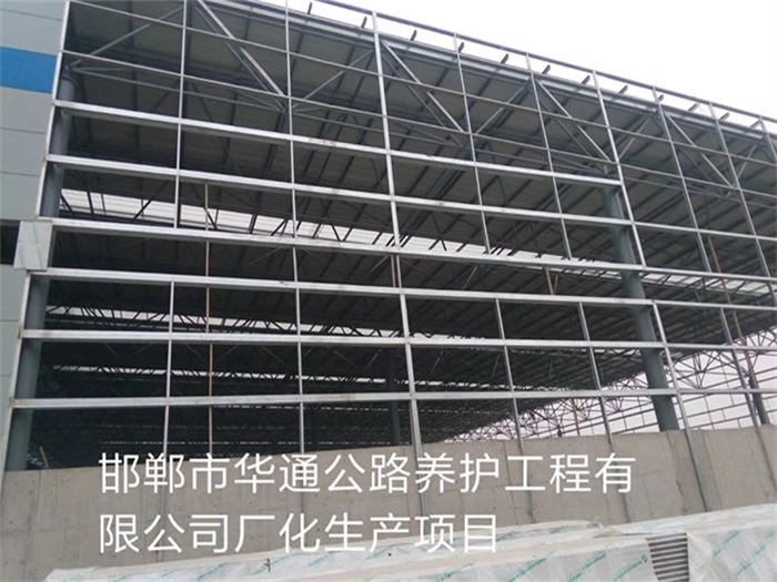 太原华通公路养护工程有限公司长化生产项目